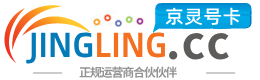伊春172号卡网 - 全国流量卡办理 | 手机卡免费申请 | 号卡代理